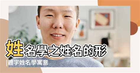 詠字五行|【詠五行】詠五行屬什麼？取名「詠」寓意解析，姓名含萬物五行。